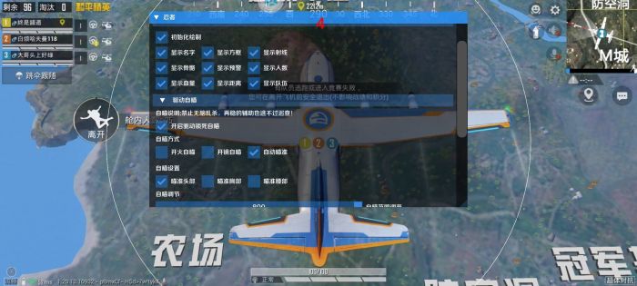 和平精英辅助批卡代理怎么做（和平精英代理怎么做）